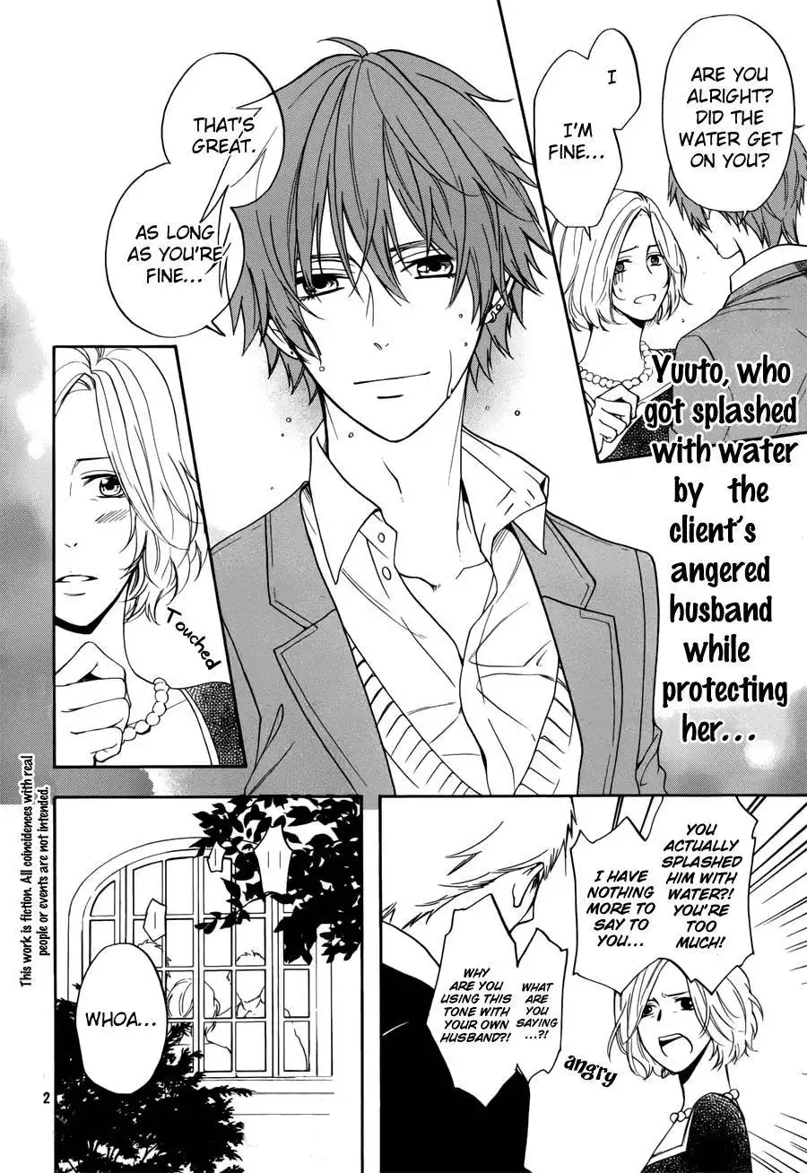 Usotsuki Boyfriend Chapter 5 4